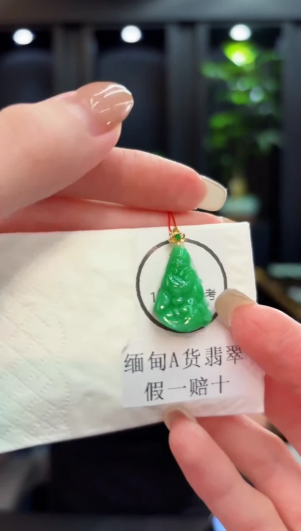 吊坠(不含链)18K金镶嵌翡翠 缅料A货/支持复检/一件