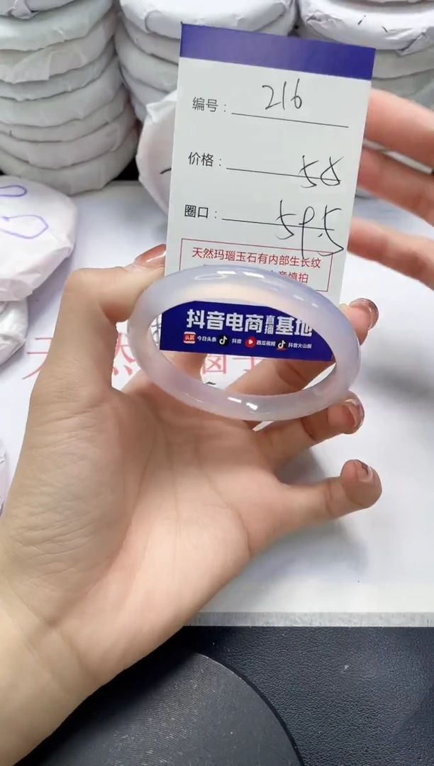 未镶嵌手镯玛瑙/玉髓216