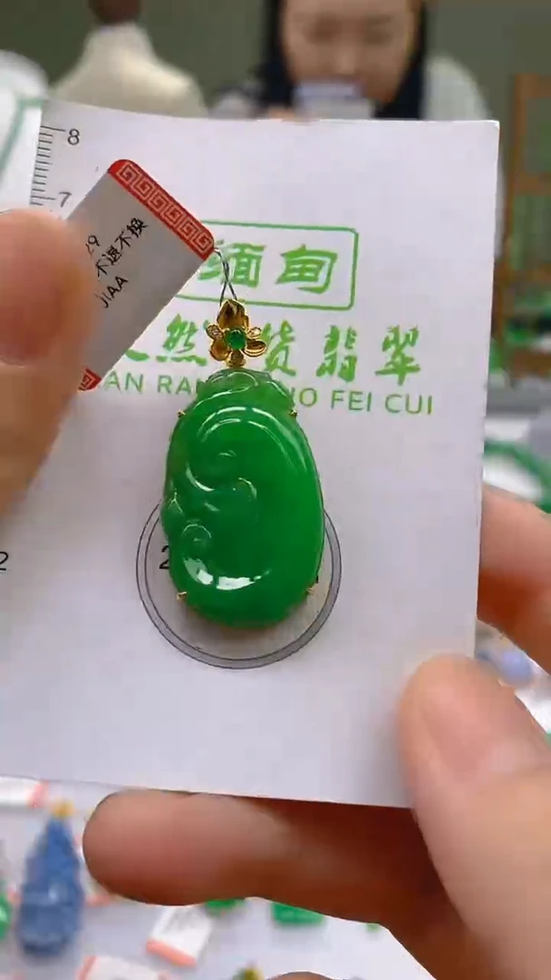 翡翠18K金镶嵌颈饰24小时鉴赏期 超时不退不换