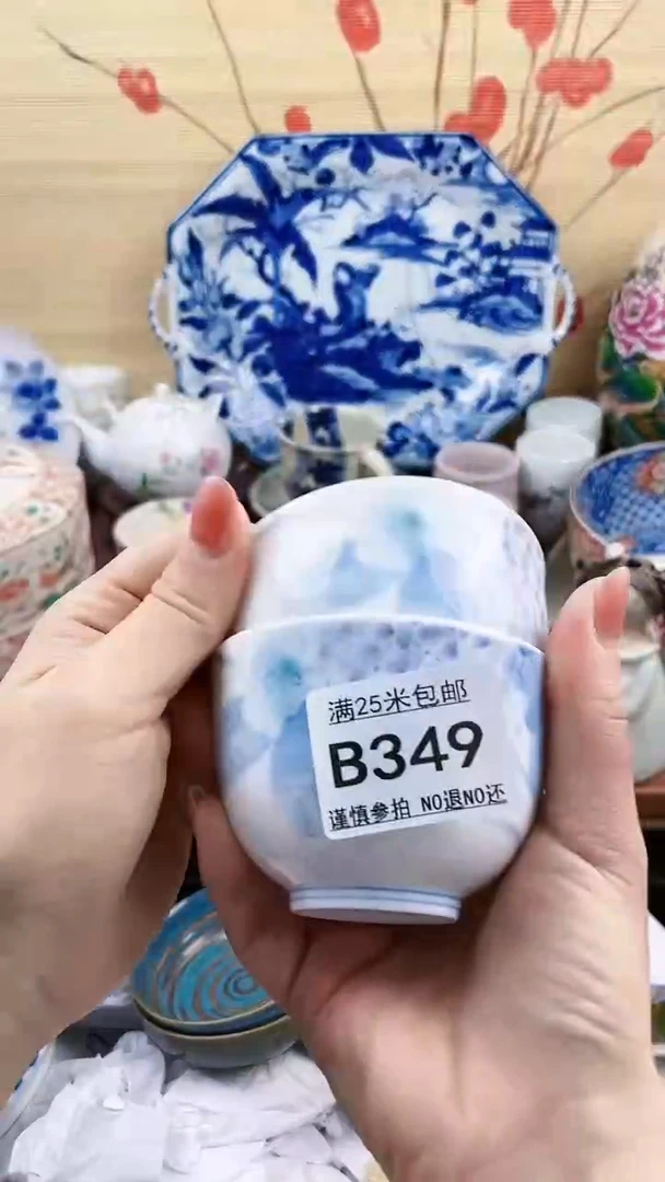【闪购商品】349==============