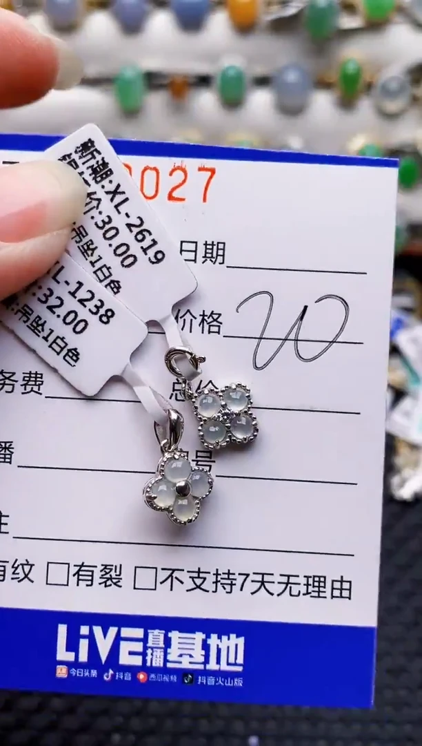 银S925镶嵌戒指翡翠2027