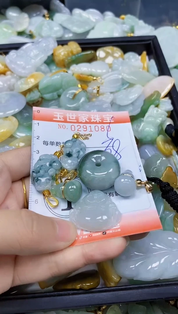 翡翠未镶嵌颈饰闪购0291080多样性发其一