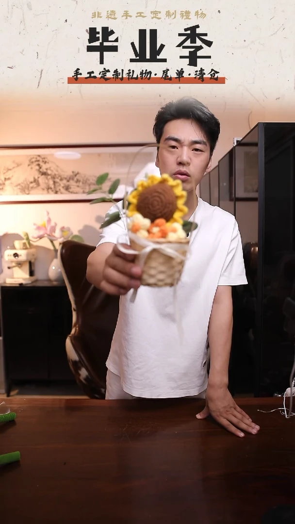非遗手工定制花束，孤品清仓！！