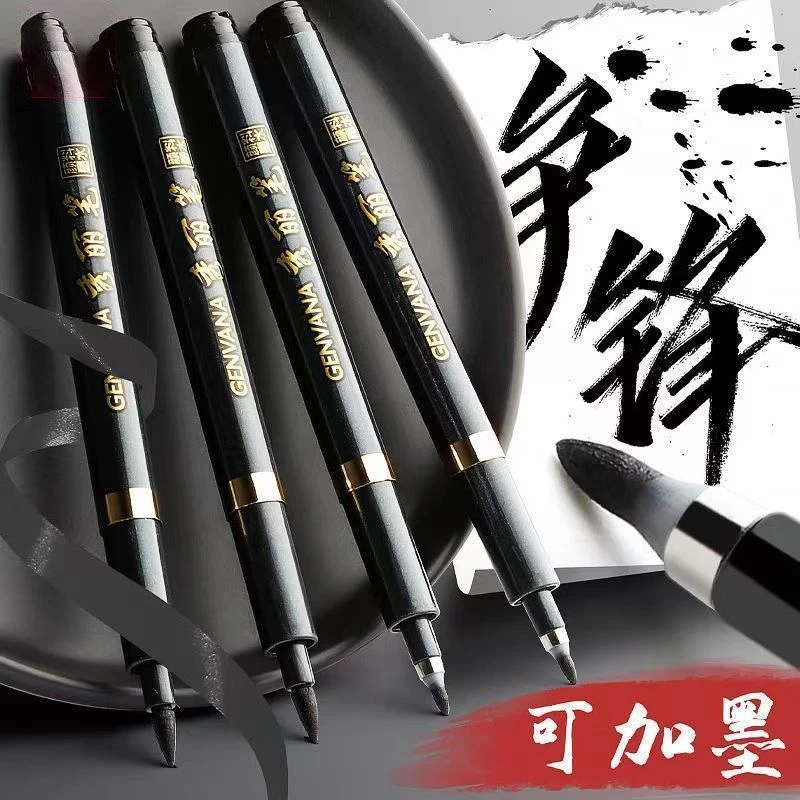 自带笔锋小楷的笔秀丽笔可加墨练字笔易出锋黑笔软头书法笔软笔