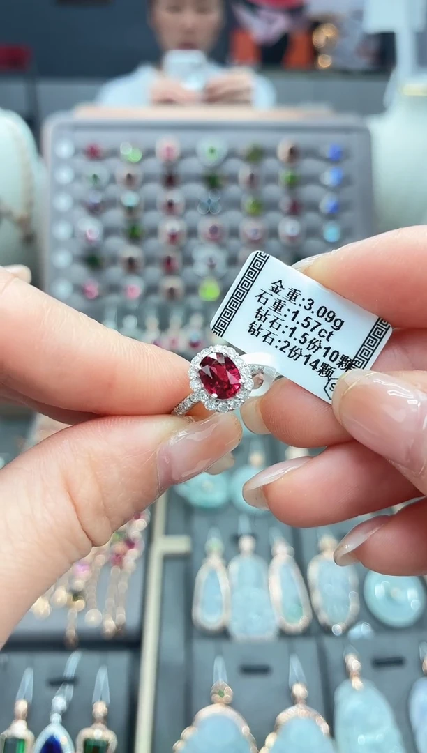 18K金镶嵌戒指碧玺1.57