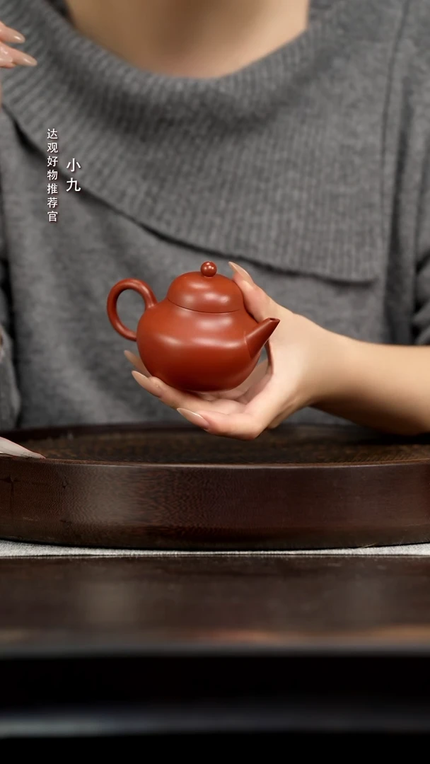 九DG203王斌君德水平朱泥120