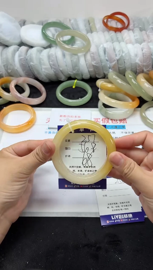 未镶嵌手镯石英质玉257