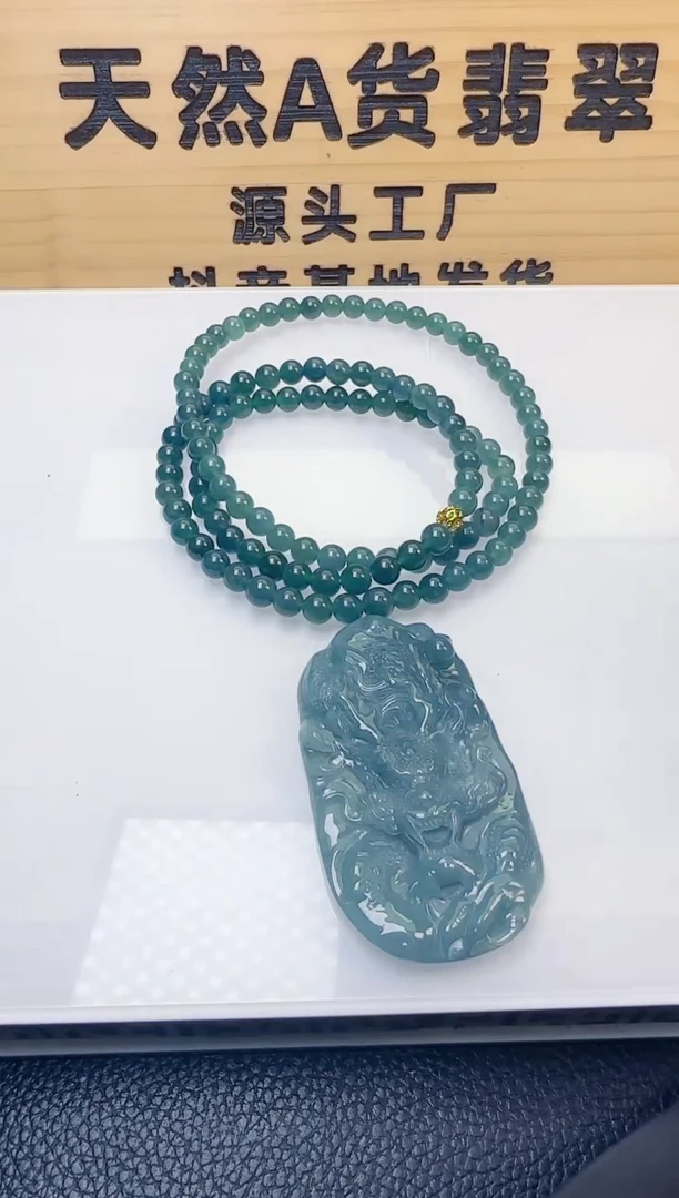 颈饰未镶嵌翡翠天然A货翡翠  多样性随机发其一