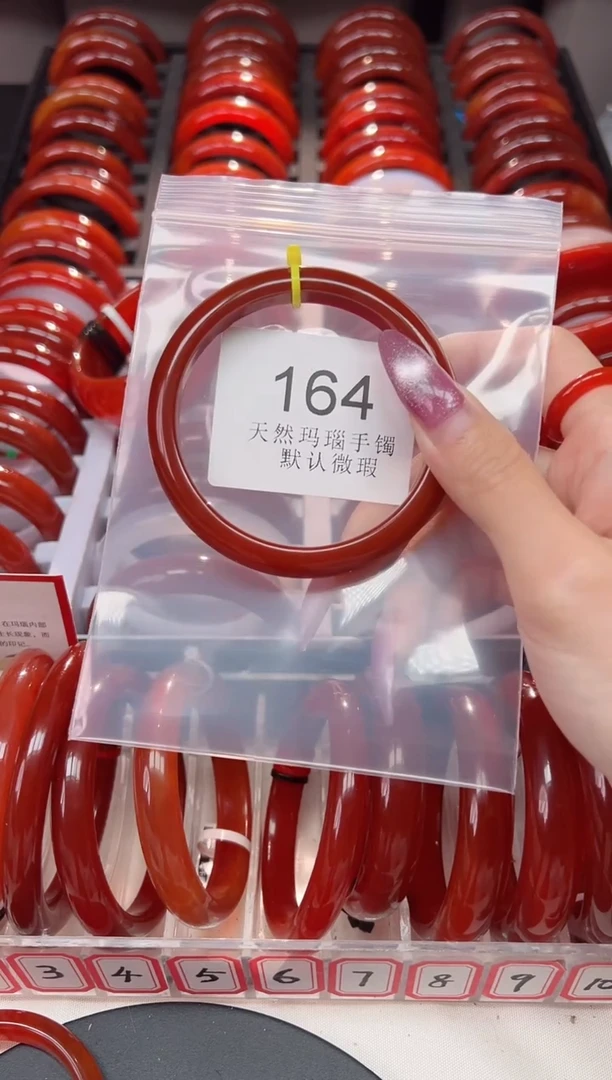 手镯玛瑙/玉髓未镶嵌60圈口*B164