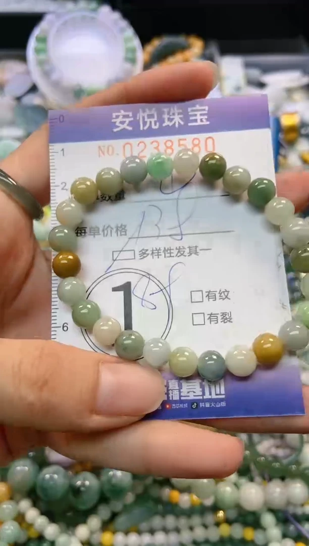 翡翠未镶嵌颈饰闪购0238580多样性发其一