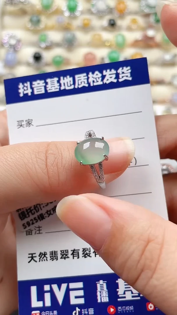 银S925镶嵌戒指翡翠87