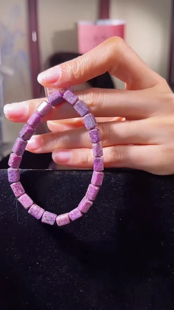 【闪购商品】苏纪石（舒俱来）手串未镶嵌