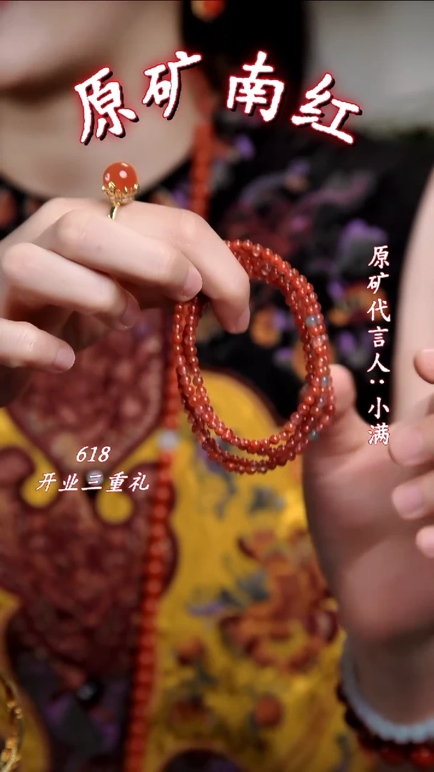 手串未镶嵌南红玛瑙原矿南红手串多样性发一件