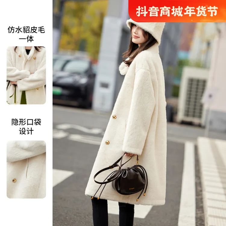 尚静高立领仿水貂绒皮毛一体外套2024冬季新款高级感简约保暖大衣