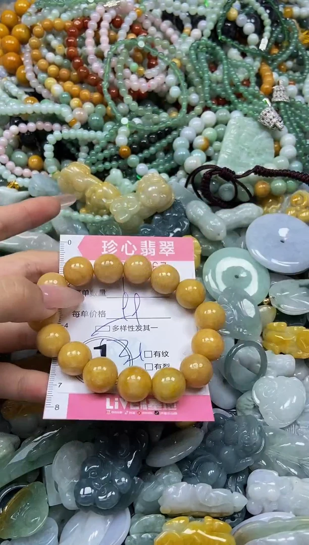 颈饰未镶嵌翡翠闪购0380067多样性发其一