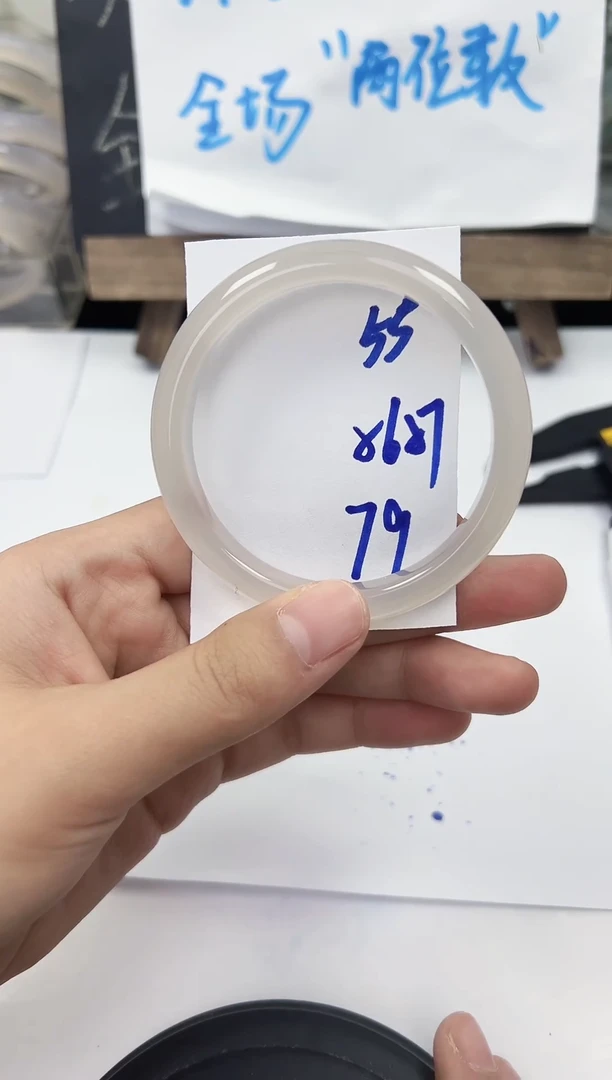 手镯玛瑙/玉髓未镶嵌55   56-57