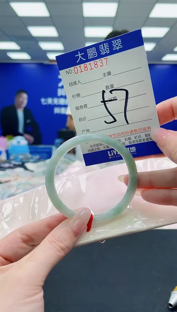 未镶嵌手镯翡翠AAAAAAAAAAAAAAAAAA