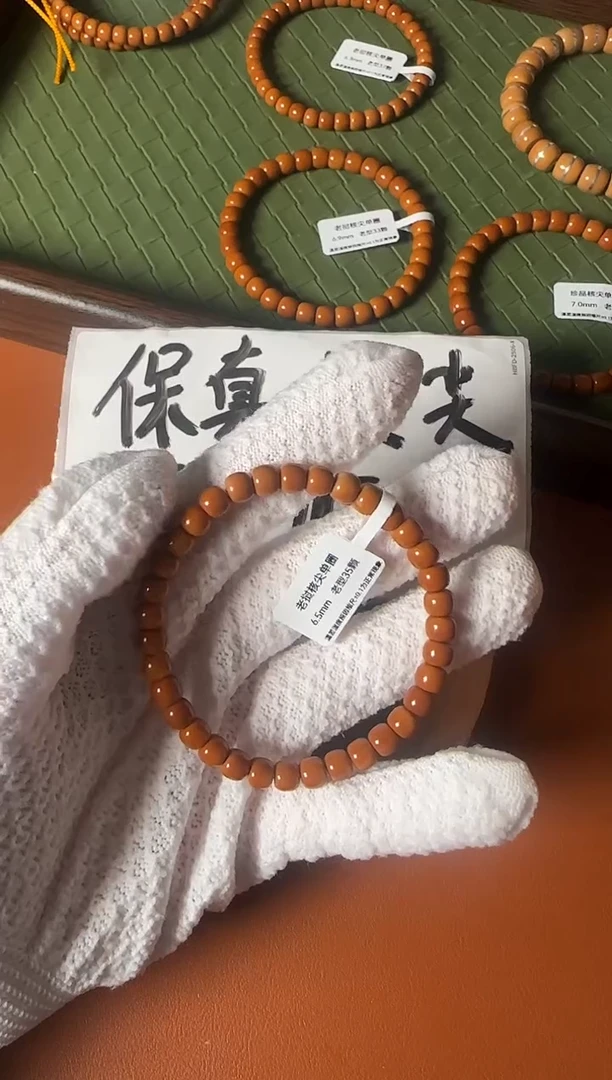 手串橄榄核6.5mm老挝核尖老型单圈手串（微白福利款）