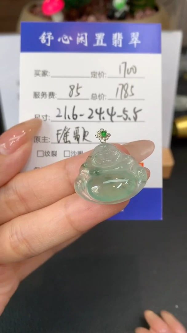 18K金镶嵌定制翡翠H***3F619