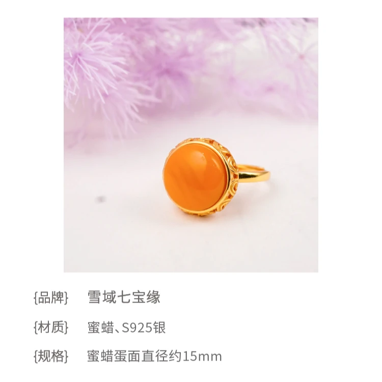 蛋形蜜蜡开口戒指14mm开口戒轻奢复古