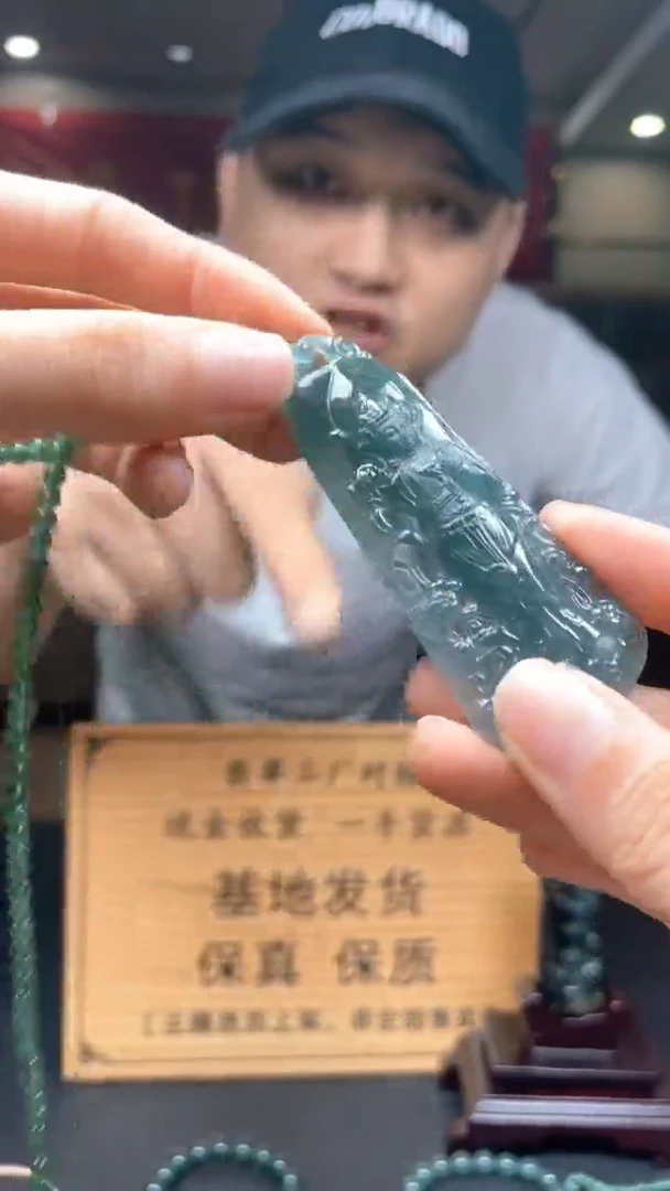 未镶嵌定制翡翠********419