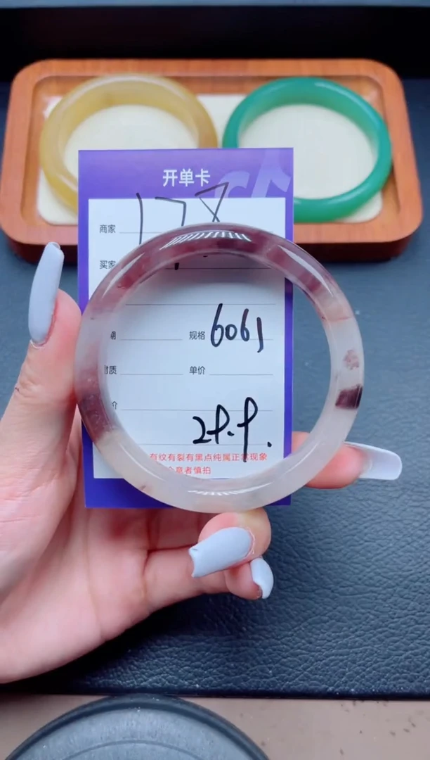 未镶嵌手镯石英质玉178-60