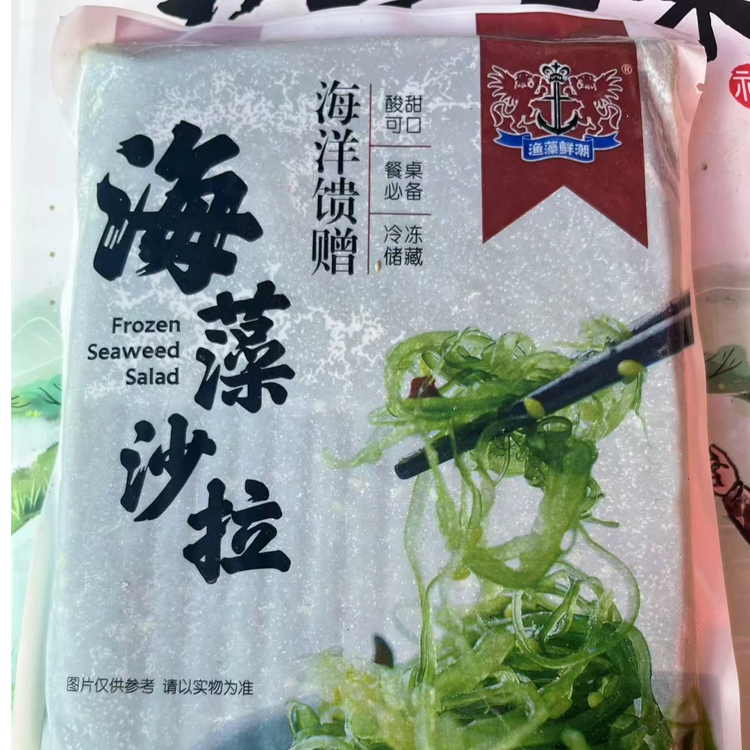 海藻沙拉下饭菜冷链包邮
