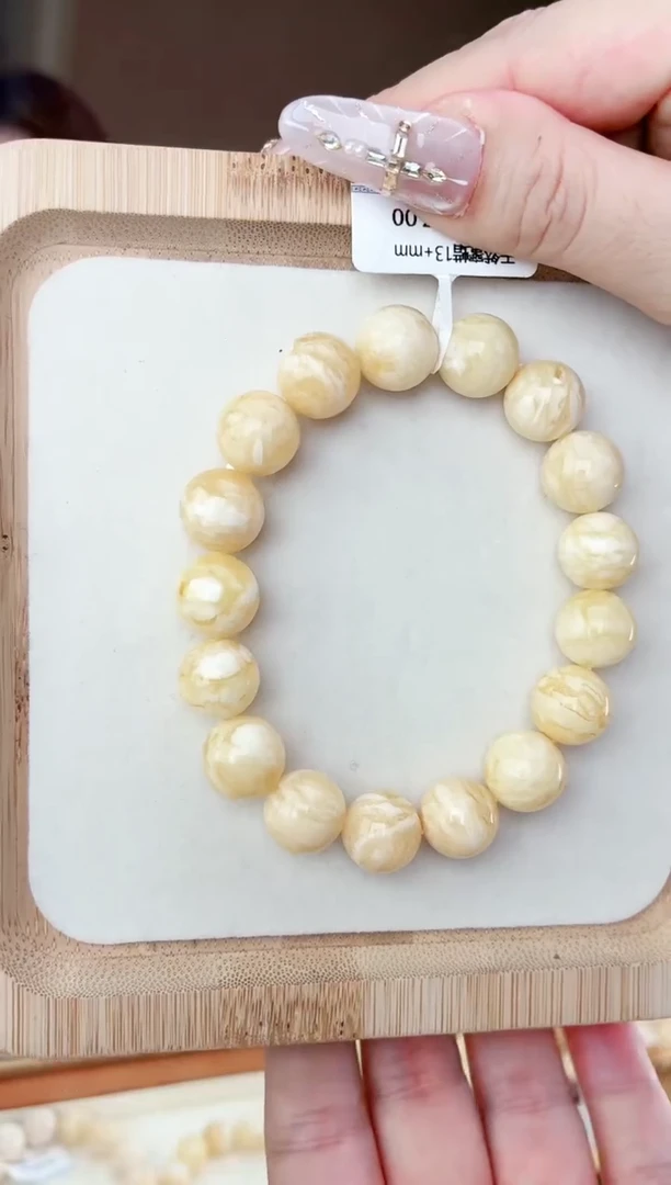 裸石蜜蜡未镶嵌莉***J手串