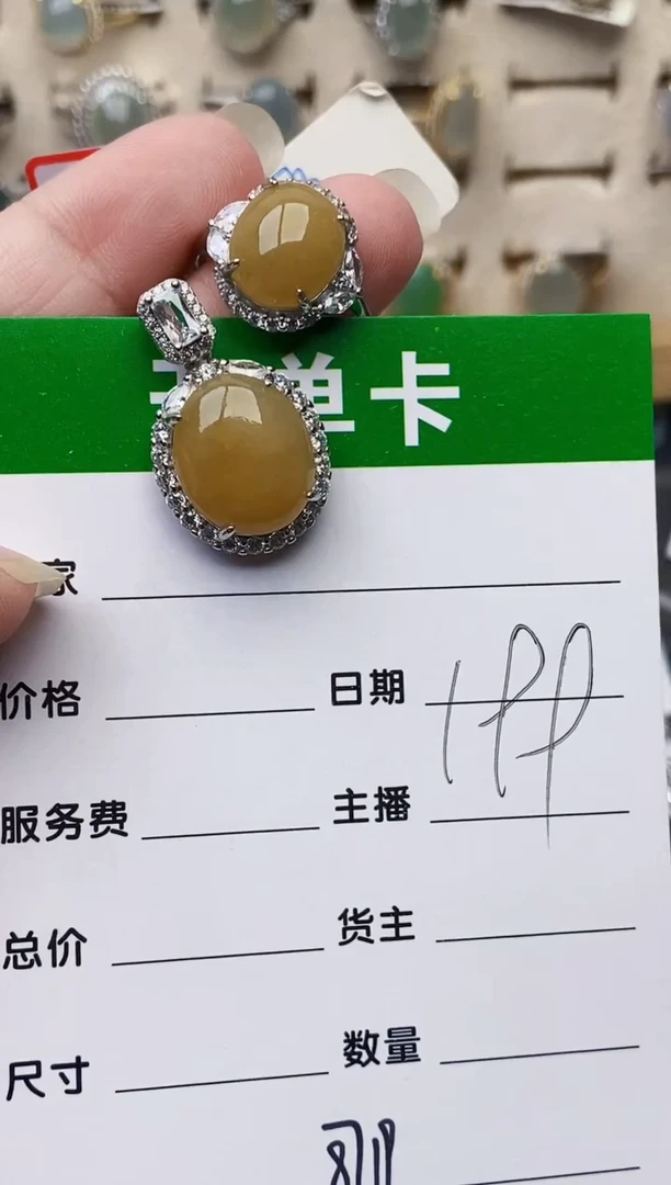 颈饰银S925镶嵌翡翠8719