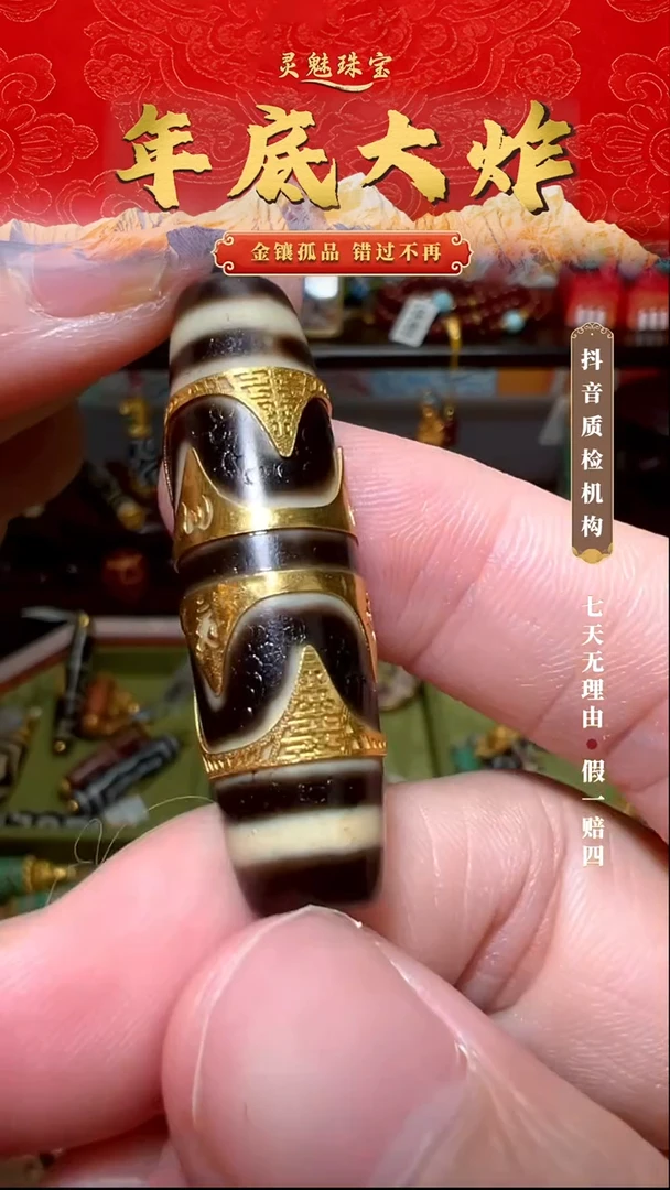 玛瑙/玉髓（覆膜）颈饰18K金镶嵌吊坠