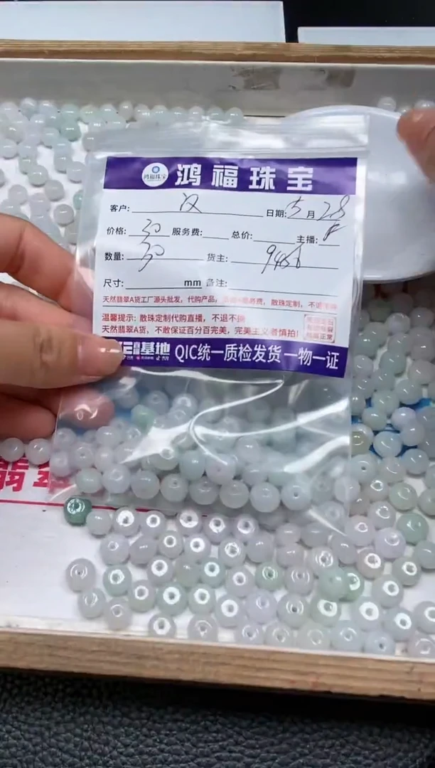 手饰翡翠未镶嵌翡翠散珠 鼓珠5*8mm