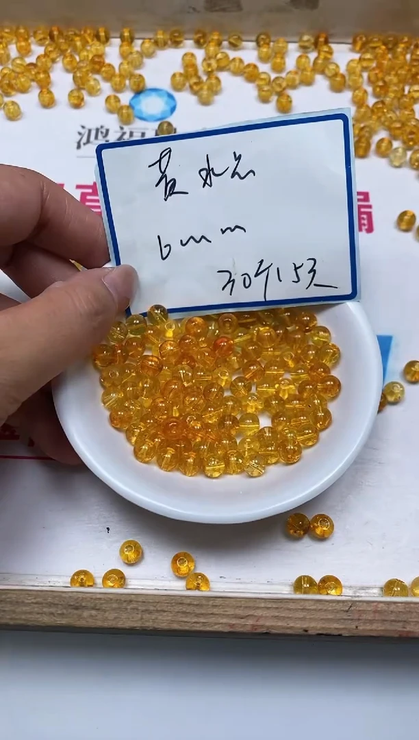 散珠未镶嵌水晶D937 黄水晶6mm30个15元