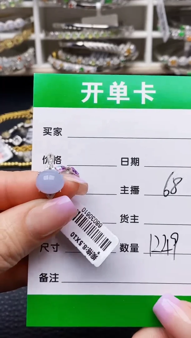 翡翠戒指银S925镶嵌1249