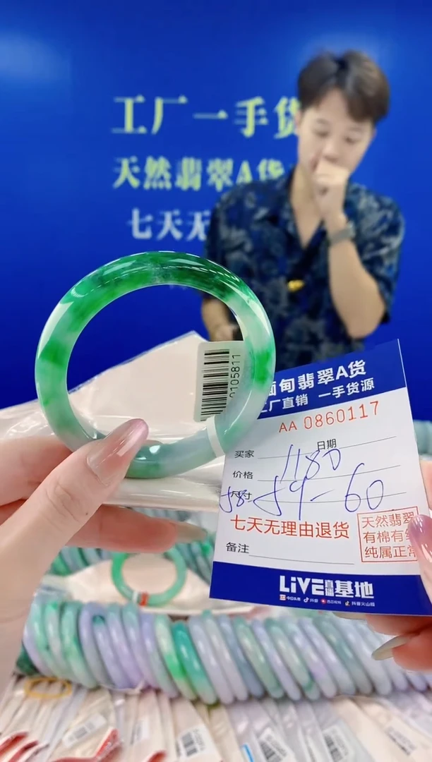 未镶嵌手镯翡翠17