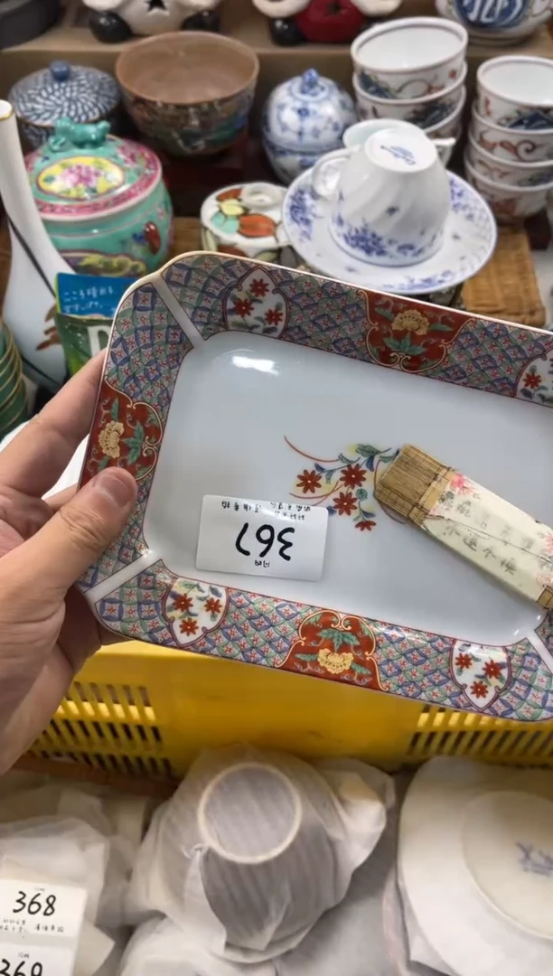 茗****》店铺名称 轩轩瓷器 闪购类型 定向 茗器工坊