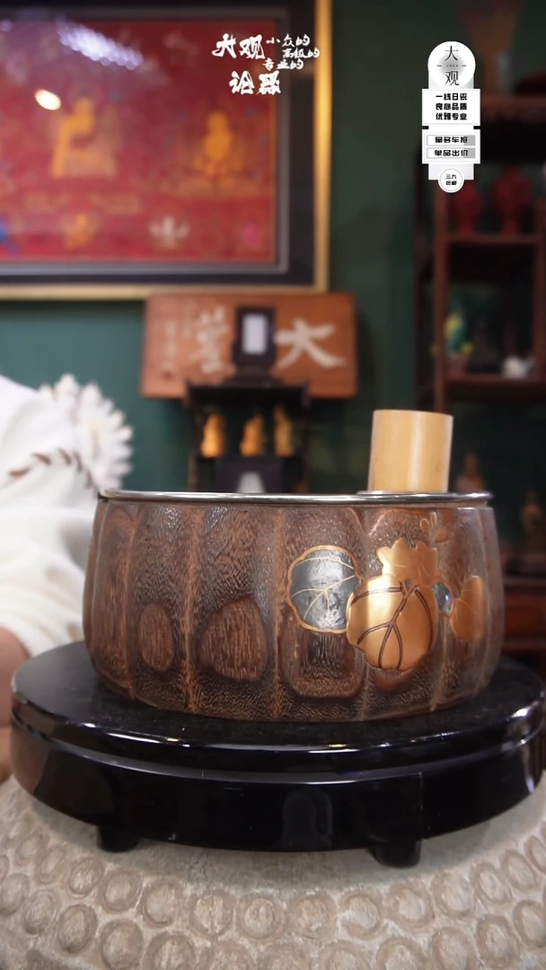 木一**田陶瓷茶周边中古品