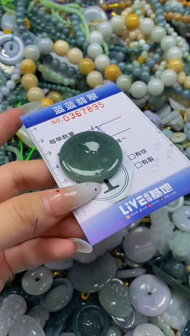 颈饰未镶嵌翡翠闪购0367895