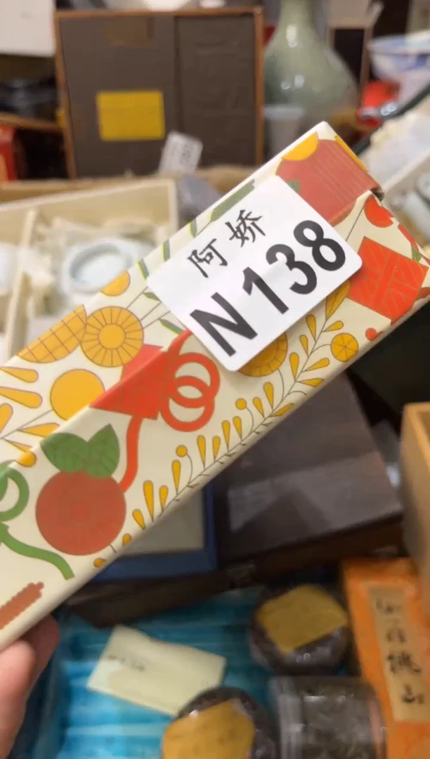 【闪购商品】瓷片138小敏小敏小敏小敏