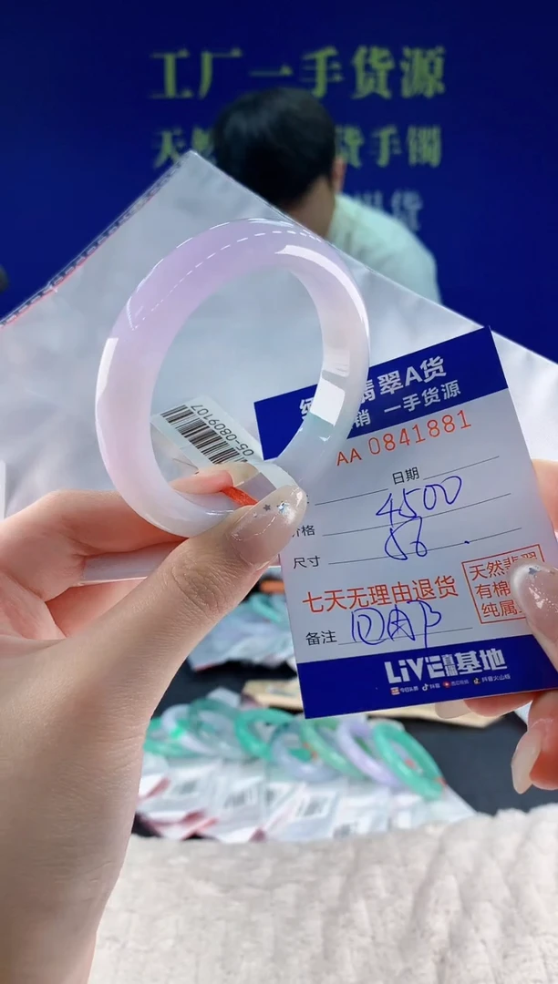 未镶嵌手镯翡翠小**猪81