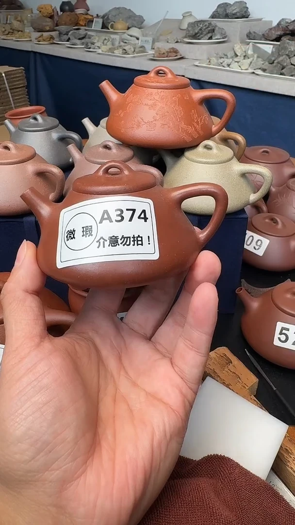 茶壶紫砂路***桥微瑕A374红清水子冶130cc99