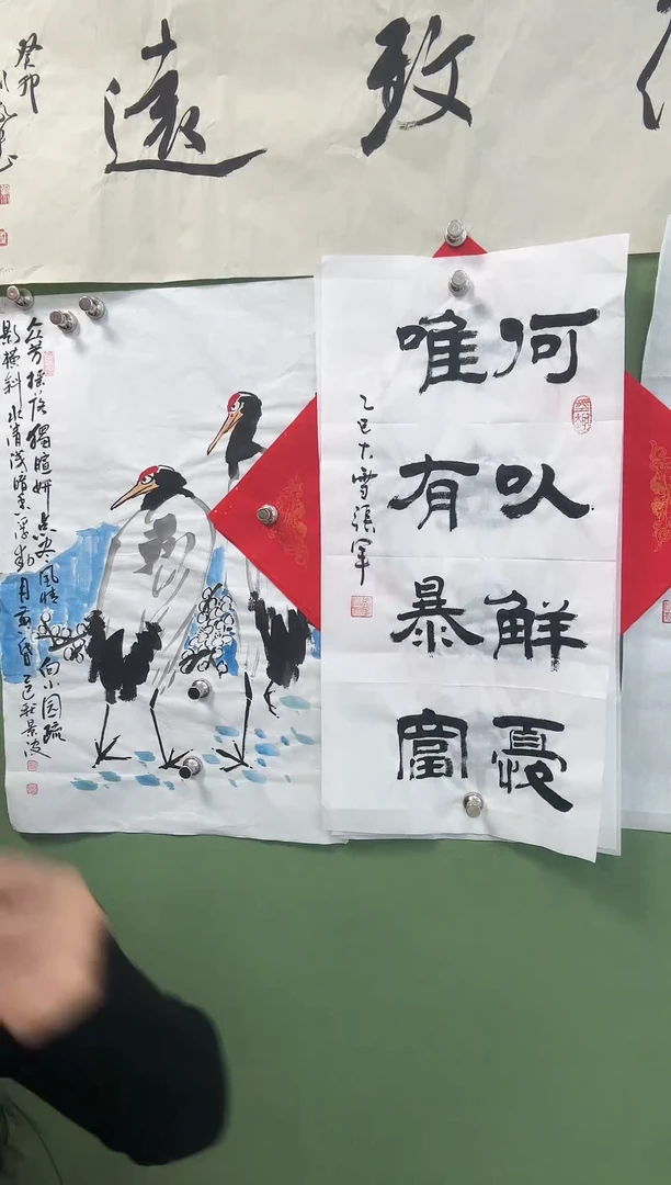 书法70*35隶书  何以解忧