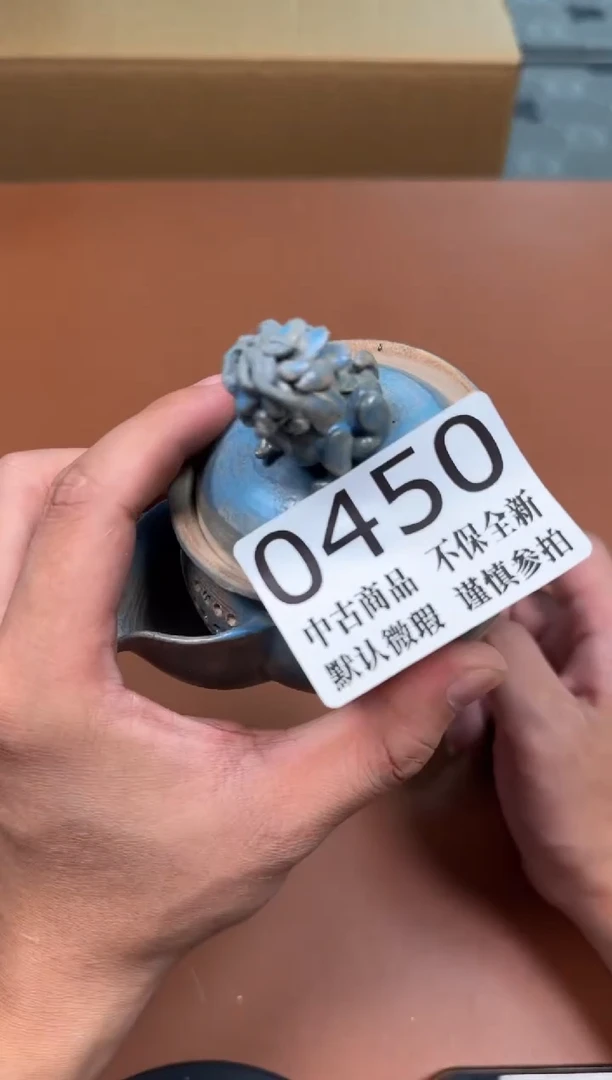瓷片450中古商品默认微瑕谨慎参拍