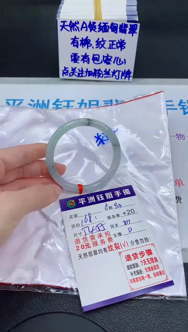 未镶嵌手镯翡翠111111111