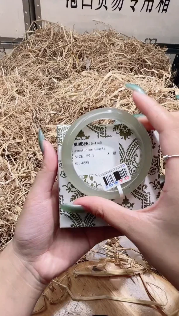 未镶嵌手镯石英质玉D1160B