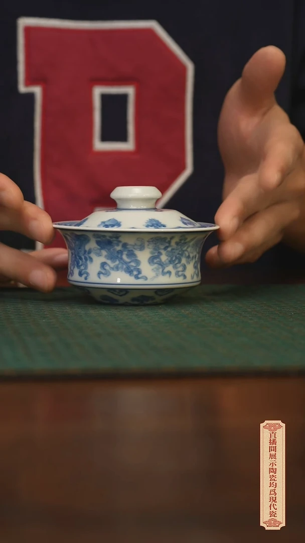 瓷片柴窑青花破价福利
