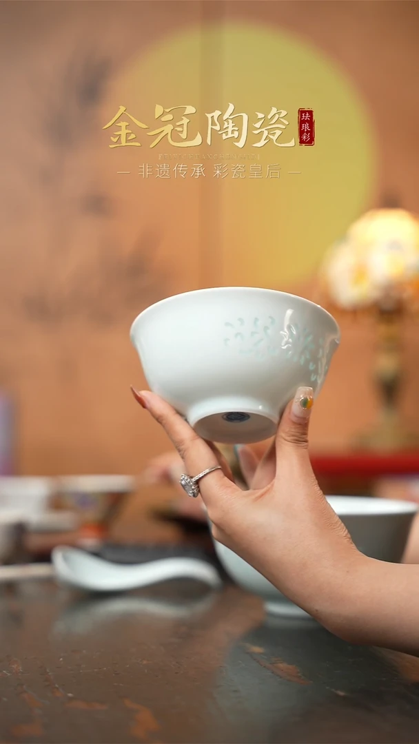 陶瓷影青【玲珑间·缠枝莲】5寸米饭碗