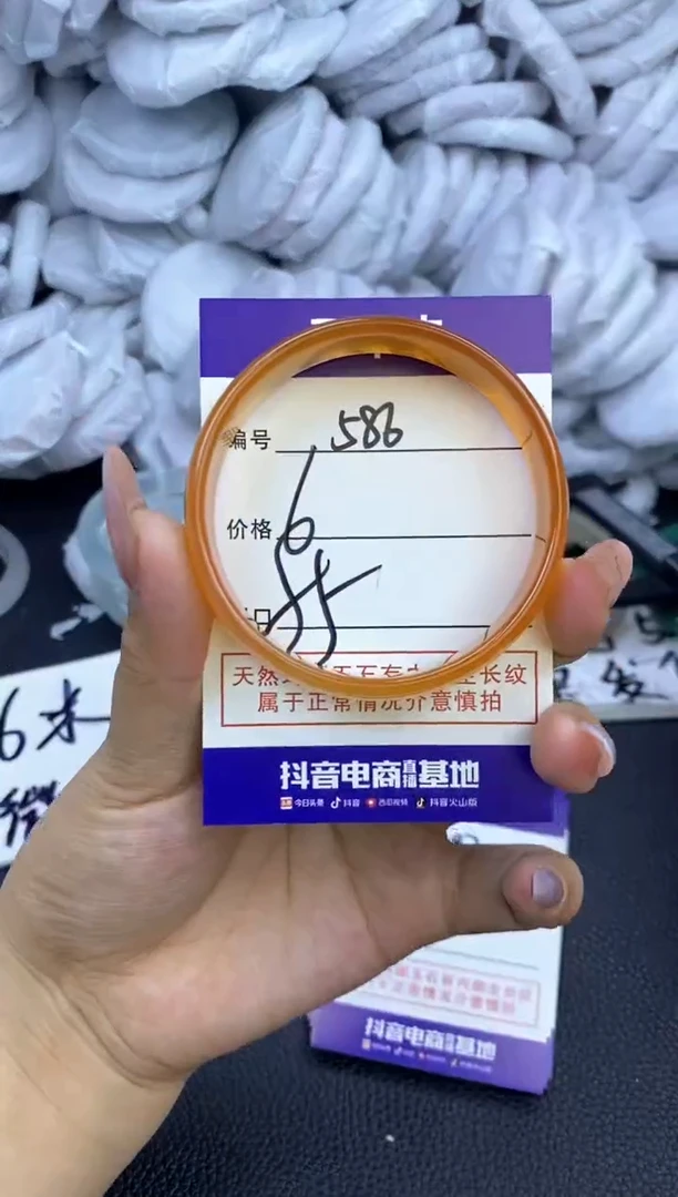 玛瑙/玉髓手镯未镶嵌586