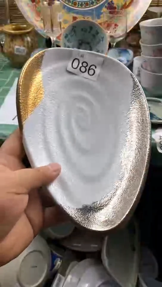 其他三**瓶默认微瑕，谨慎参拍086