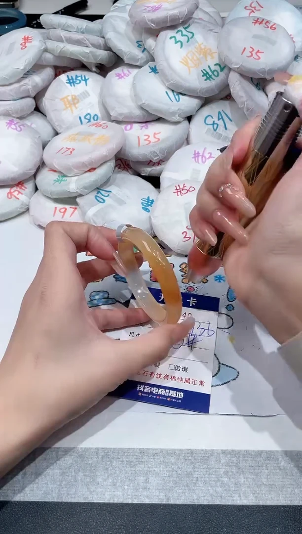 【闪购商品】玛瑙/玉髓手镯未镶嵌-740