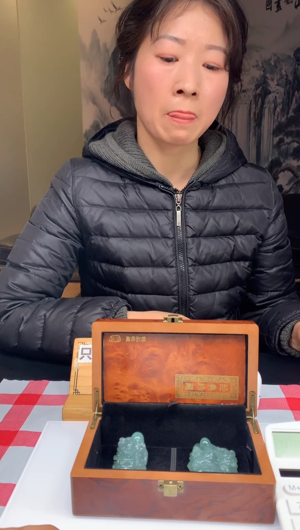 未镶嵌定制翡翠我**字1